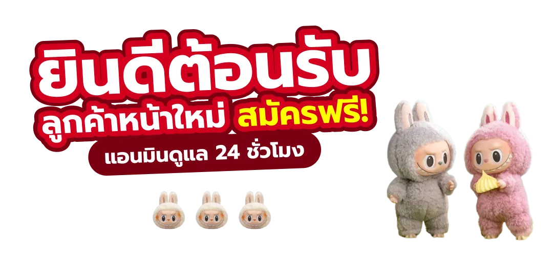 labubu 168 slot