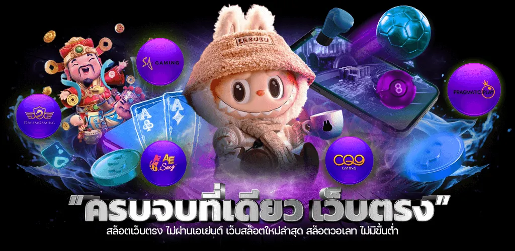 labubu 188 slot